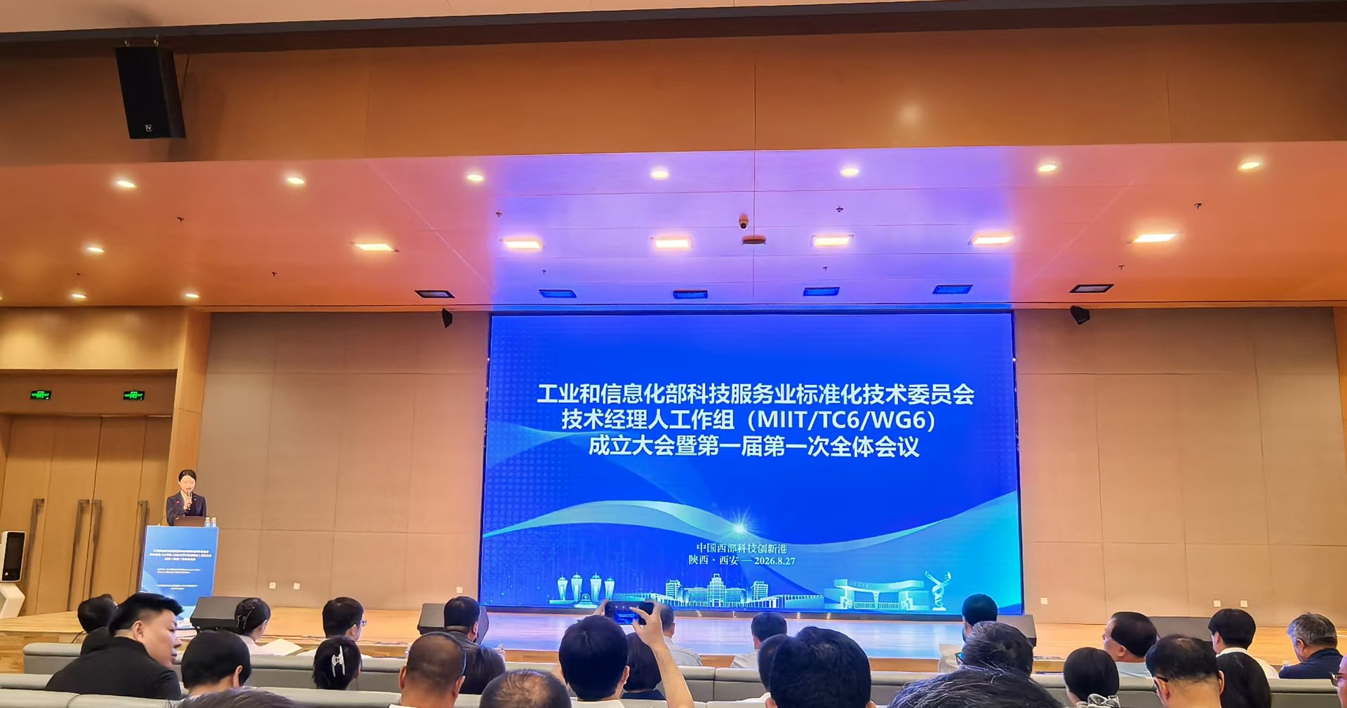 一勇当先科技